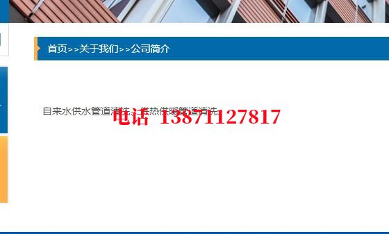 沧州供暖石油管道清洗油垢